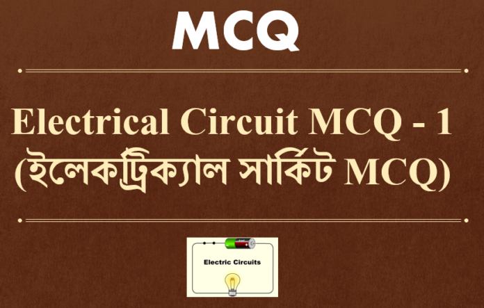 electrical circuit mcq