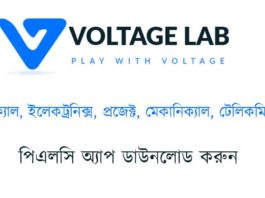 voltage lab app