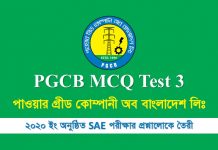 PGCB MCQ Test 3 | পাওয়ার গ্রীড কোম্পানী অব বাংলাদেশ লিঃ পরীক্ষা