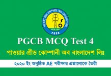 PGCB MCQ Test 4 | পাওয়ার গ্রীড কোম্পানী অব বাংলাদেশ লিঃ পরীক্ষা