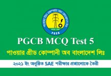 PGCB MCQ Test 5 | পাওয়ার গ্রীড কোম্পানী অব বাংলাদেশ লিঃ পরীক্ষা প্রস্তুতি pgcb mcq test 5