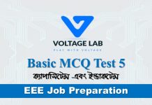 Basic MCQ Test – 5 in Bangla | Capacitance and Inductance