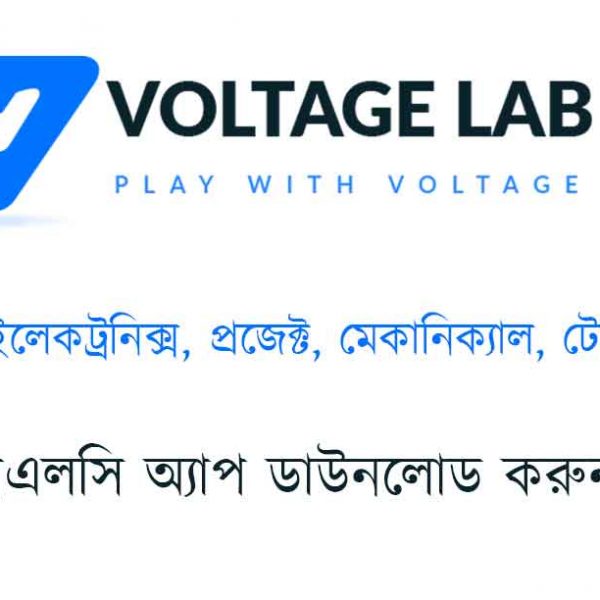 voltage lab app